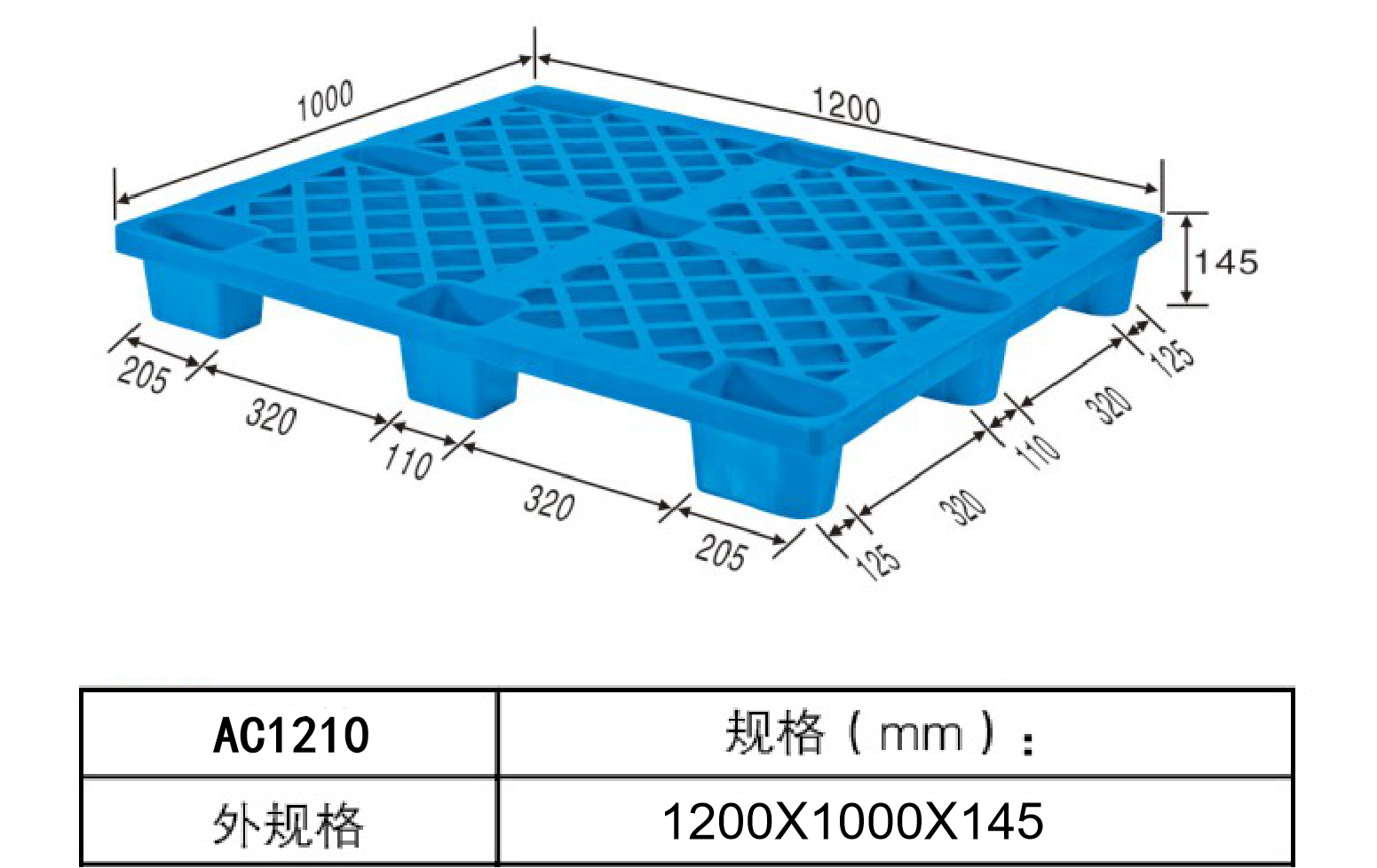 AC1210详情.png