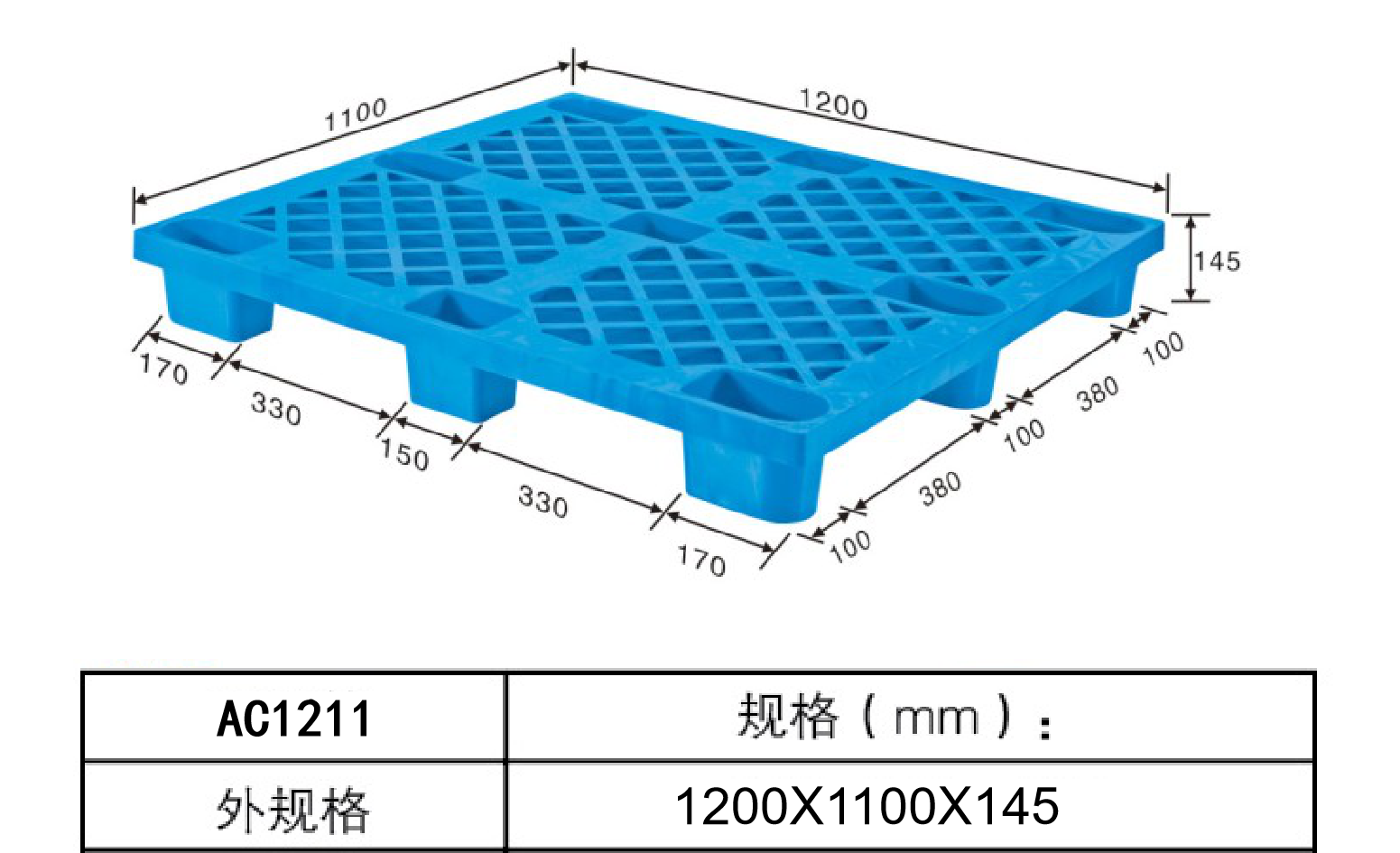 AC1211详情.png