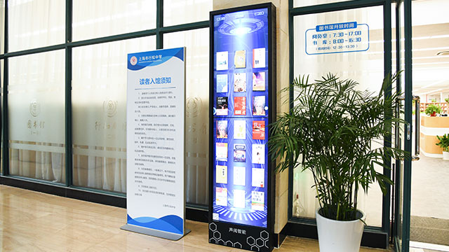数字化展示墙2