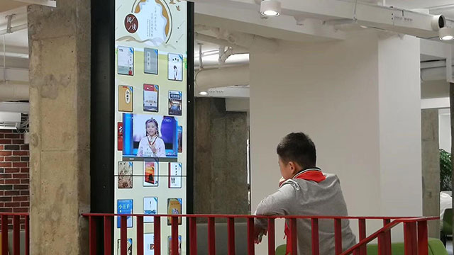 校园主题内容数字化展示墙