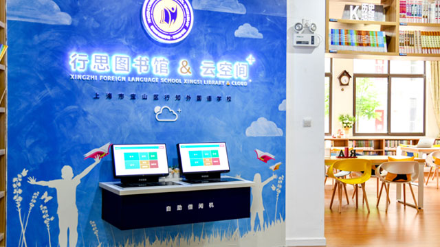 自助图书馆自助借还机.jpg