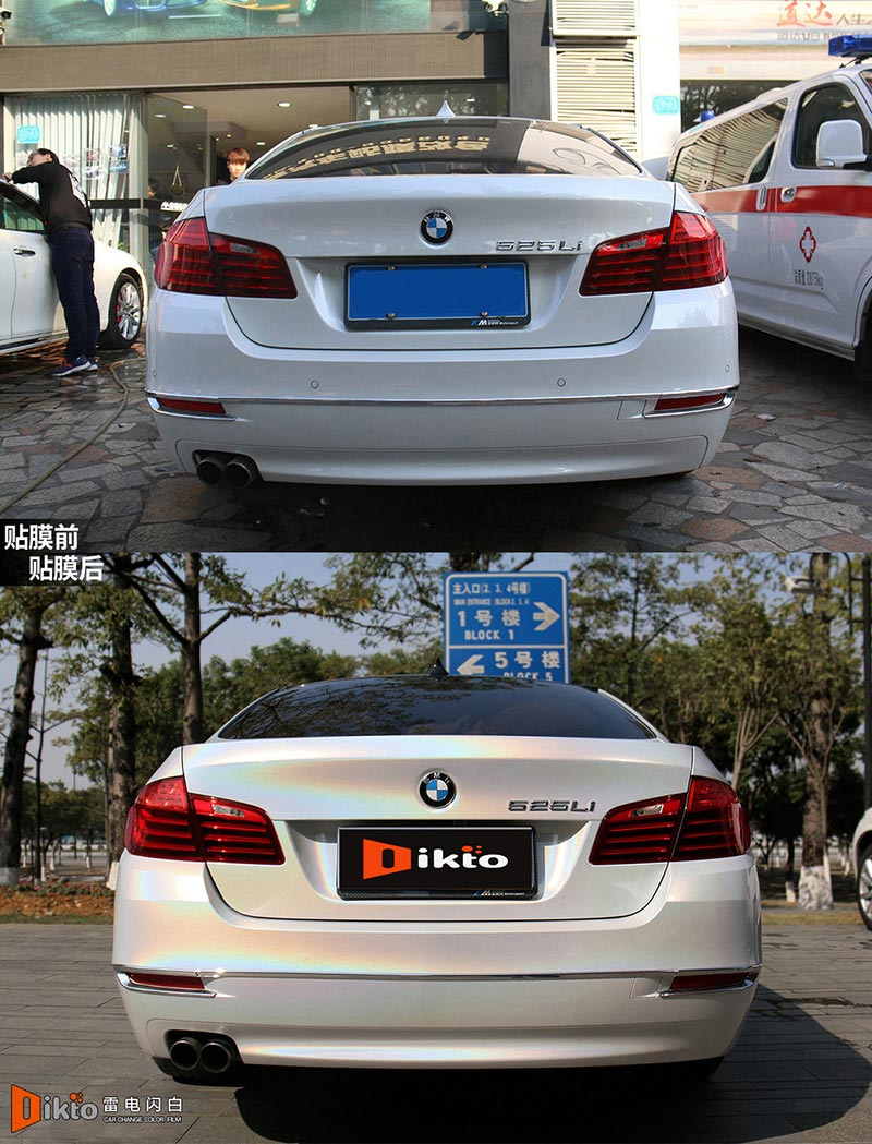 寶馬525Li（雷電閃白）01.jpg