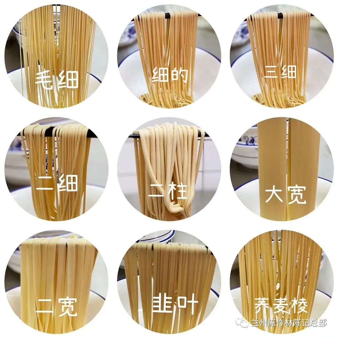 兰州拉面加盟 兰州拉面加盟