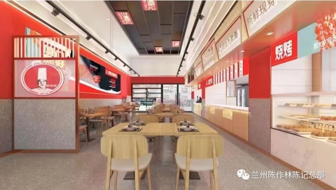 兰州陈记牛肉面加盟