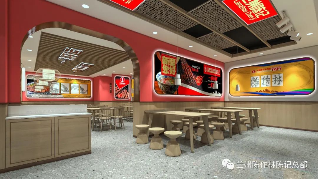 兰州陈记牛肉面 兰州陈记牛肉面