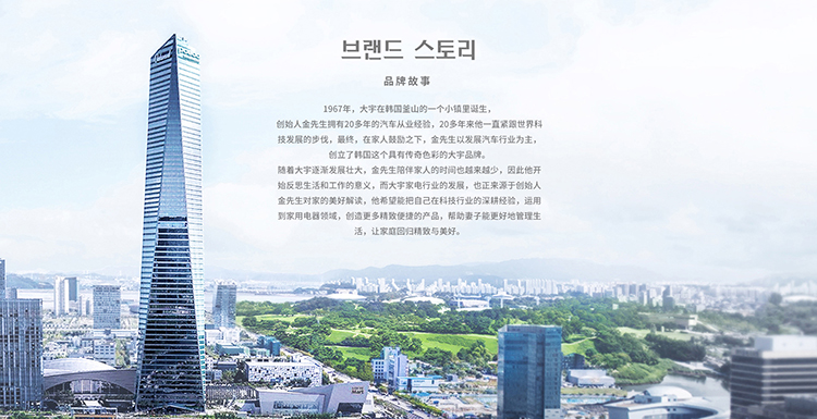 大宇石墨.jpg