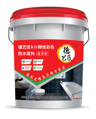 K11剛性彩色防水漿料