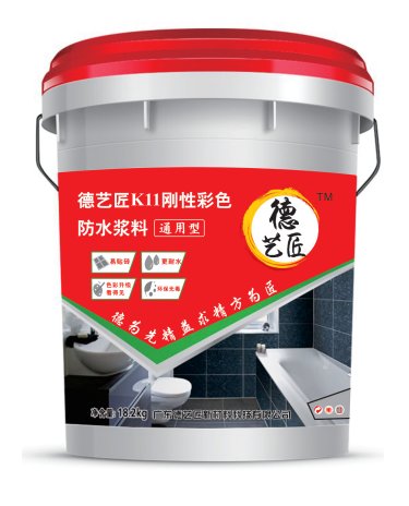 K11剛性彩色防水漿料