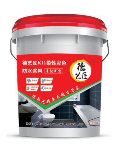 K11柔性彩色防水漿料