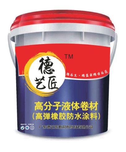 高分子液體卷材