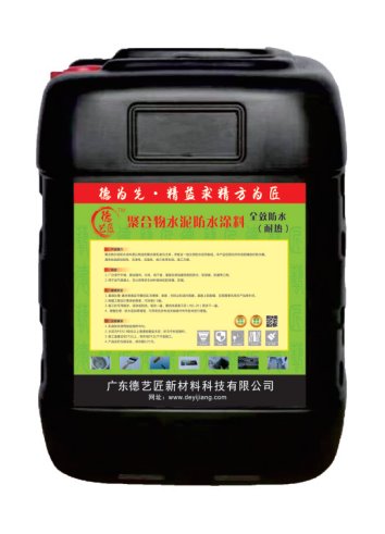 聚合物水泥防水涂料（耐熱型）