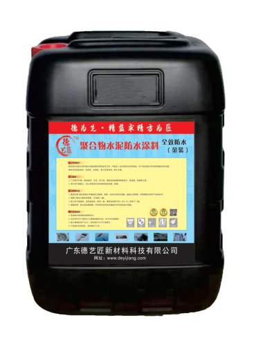 聚合物水泥防水涂料（金裝）