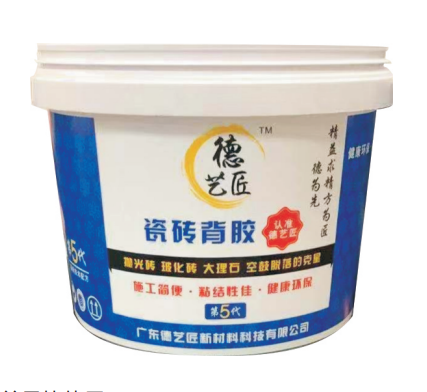 瓷磚背涂膠