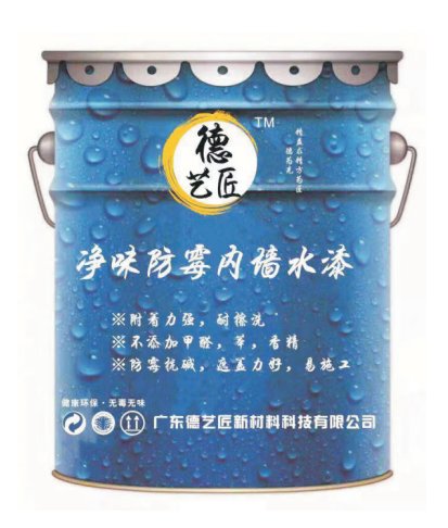 凈味防霉內(nèi)墻水漆