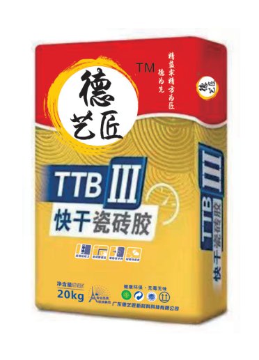 TTBⅢ快干瓷磚膠