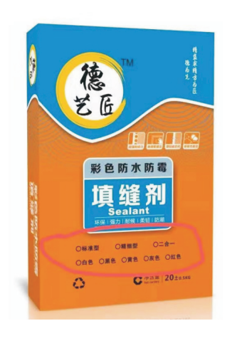 彩色防水防霧填縫劑