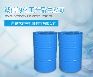 二甲基硅油的用途有哪些