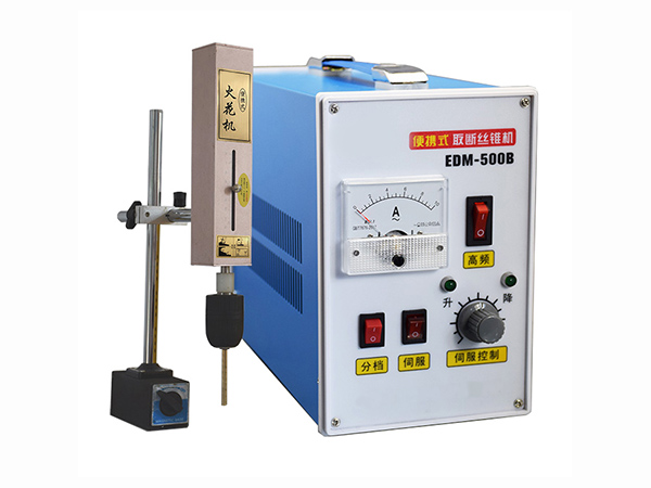 便攜式取斷絲錐機(jī)EDM-500.jpg
