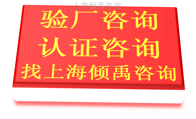SMETA验厂higg认证BSCI认证工厂验厂报告,BSCI认证