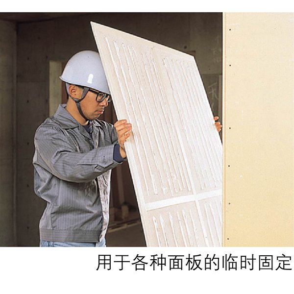 日本Nitoms超強力粗面用胶带J1020