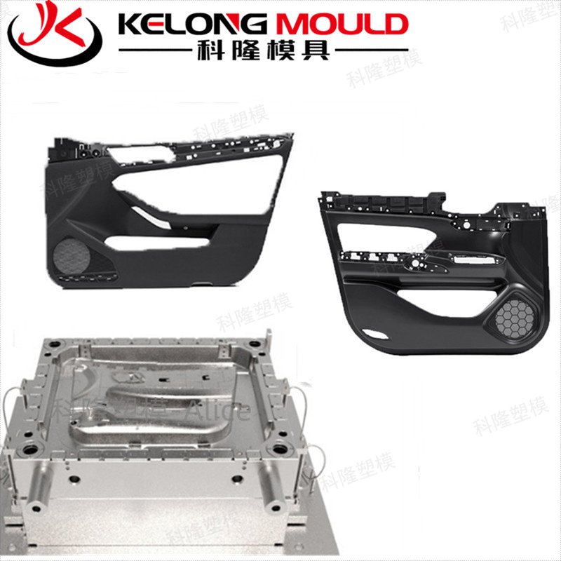 汽車門板模具.jpg 汽車門板模具.jpg