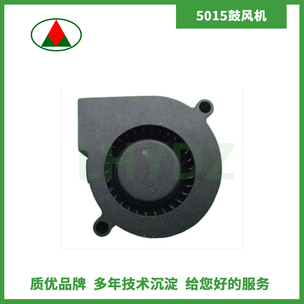 5015鼓風(fēng)機(jī)