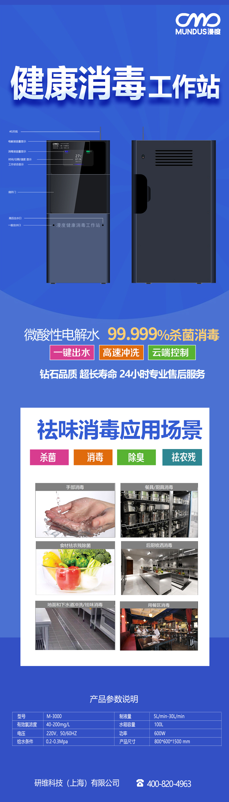 詳情頁內(nèi)容.jpg