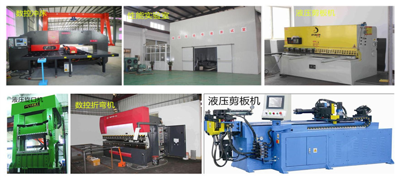 生產(chǎn)設(shè)施