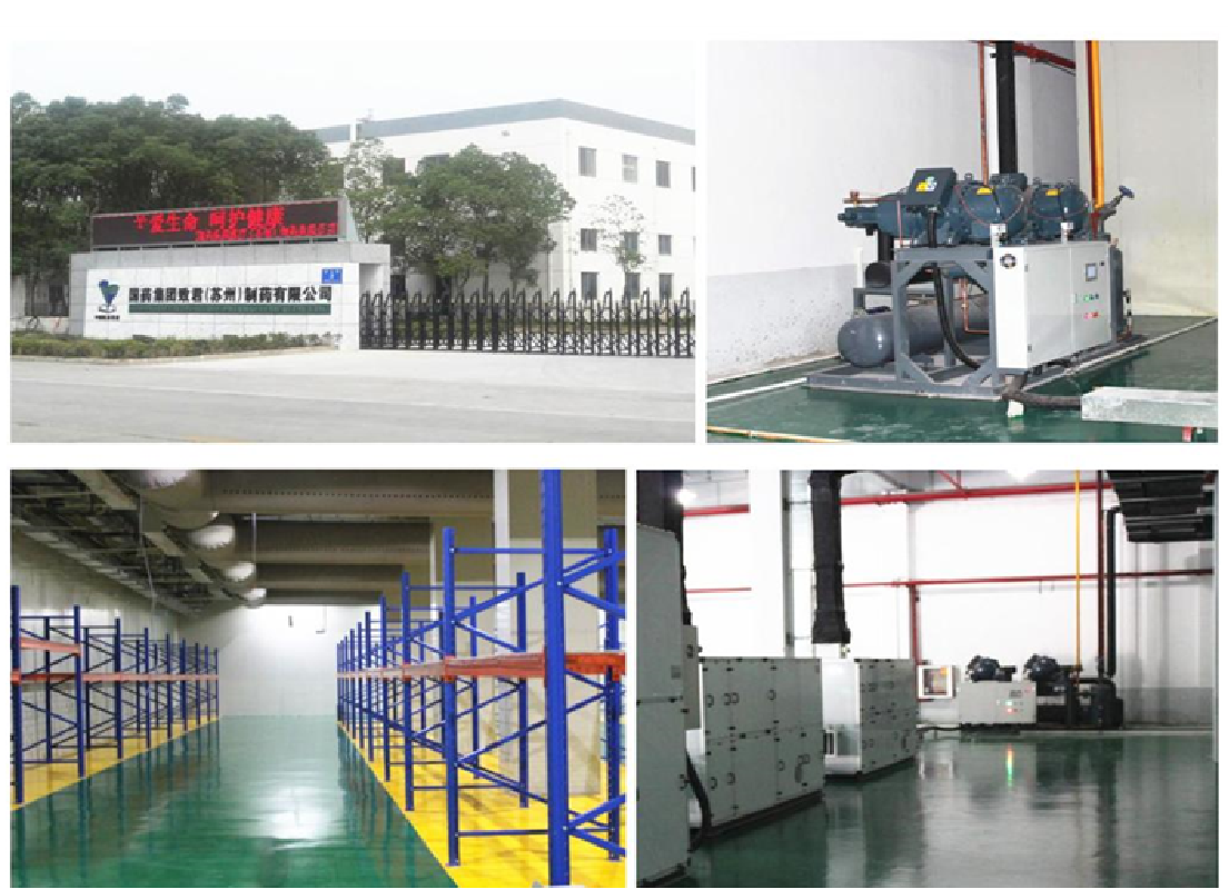 蘇州致君萬(wàn)慶藥業(yè)有限公司案例