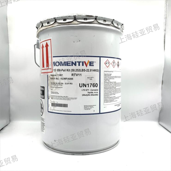 RTV11-22.81KG