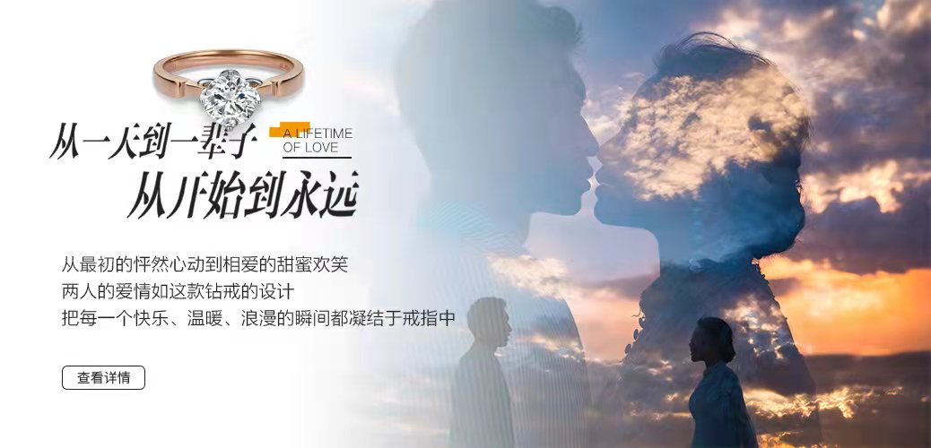 開始就是一輩子-魔金時(shí)代