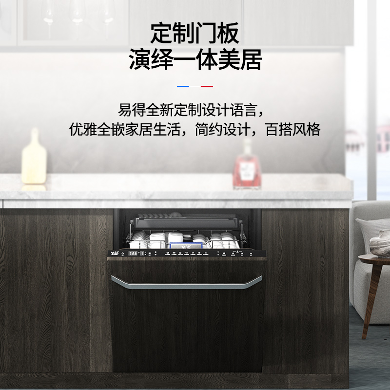 广东洗碗机DW13TS-C03A(C03B)-亿万28