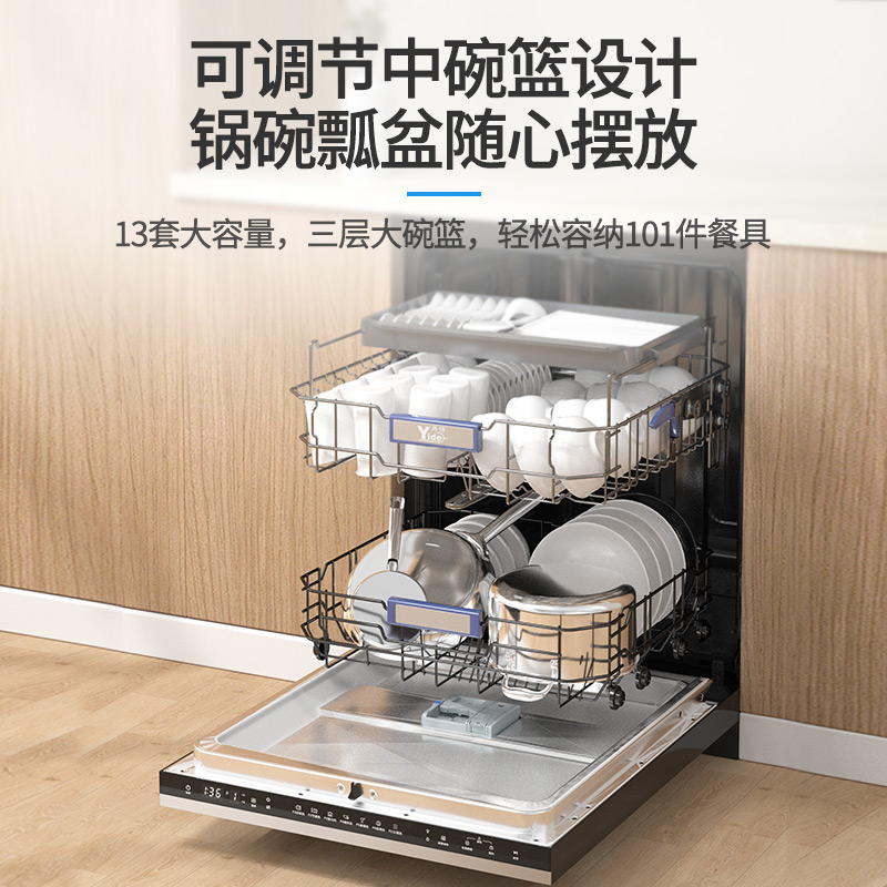 广东洗碗机公司-亿万28