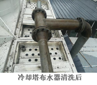 冷卻塔布水器清洗后.png