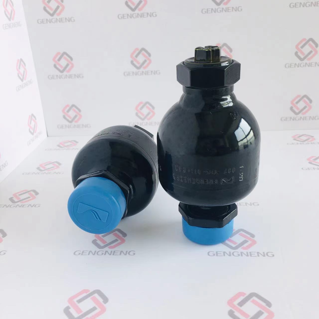 兩只0.07L 蓄能器 （2）.jpg