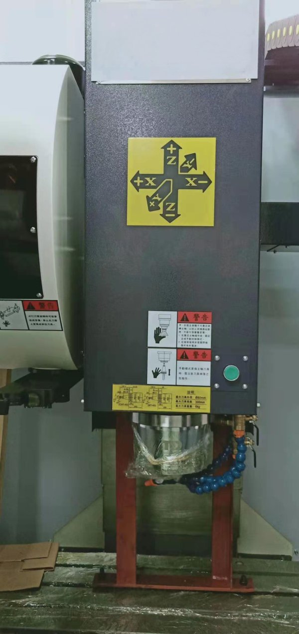 立式加工中心VMC-4025