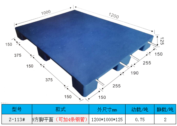 MFP1210-125平面.png