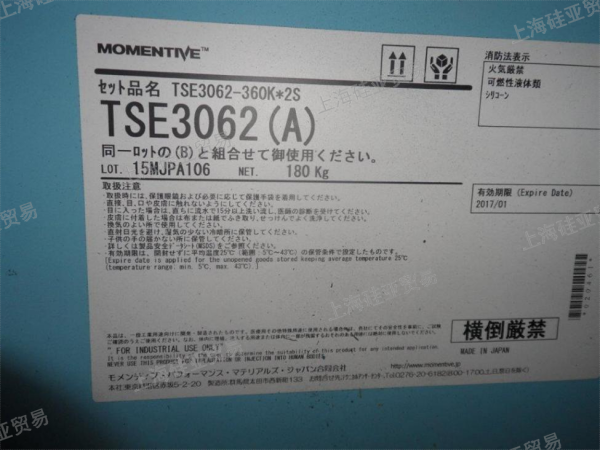 TSE3062-（A、B）-180KG
