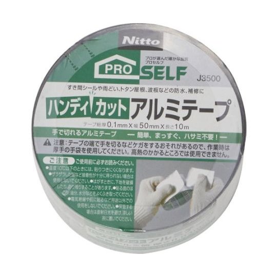 日本Nitoms手撕铝箔胶带J3500