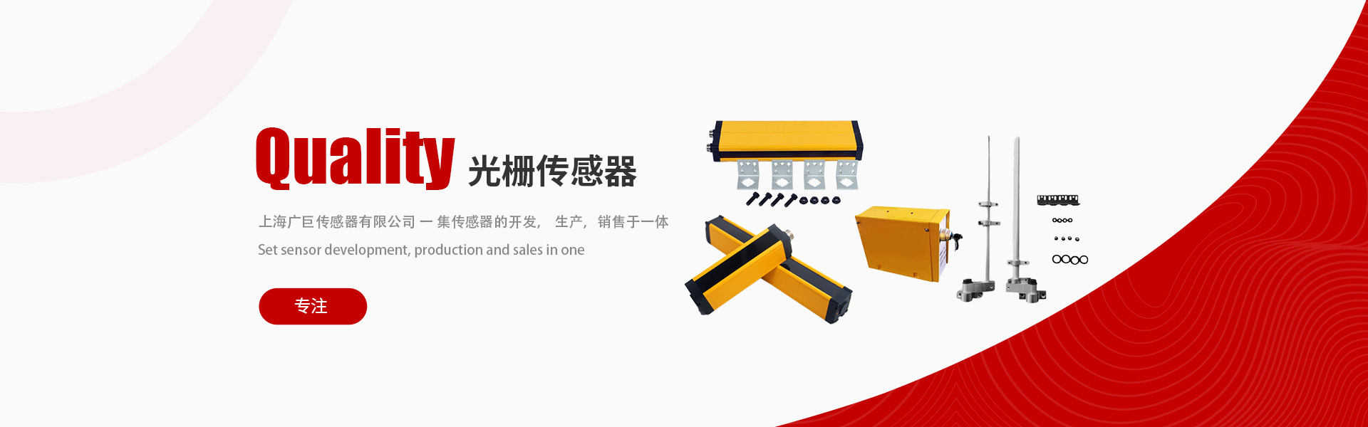 光柵傳感器價(jià)格