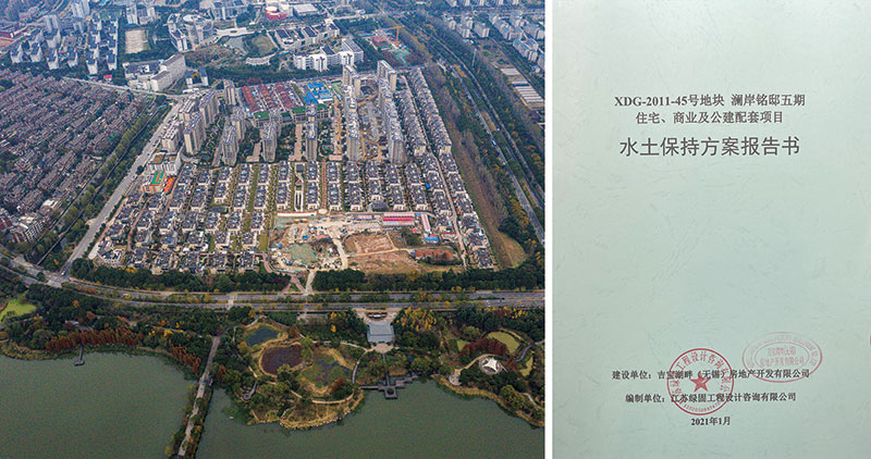 吉寶瀾岸銘邸1.jpg