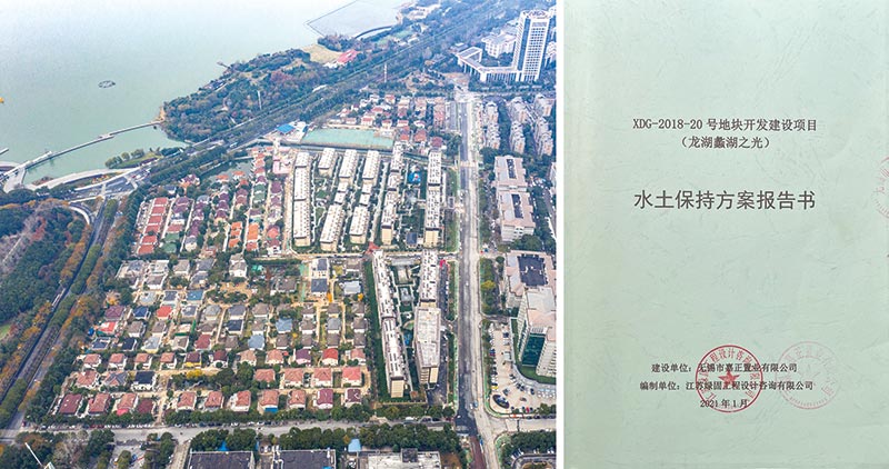龍湖1.jpg
