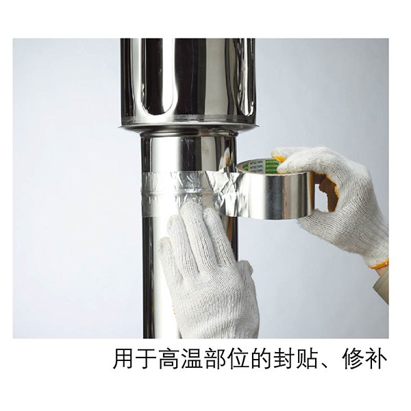 日本Nitoms耐热铝箔胶带J3010