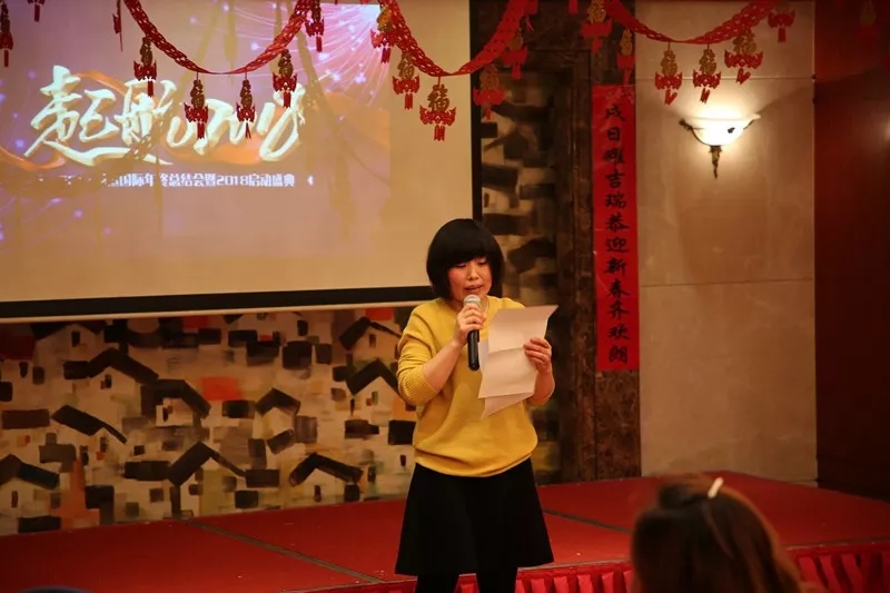 年會4.webp.jpg 年會4.webp.jpg