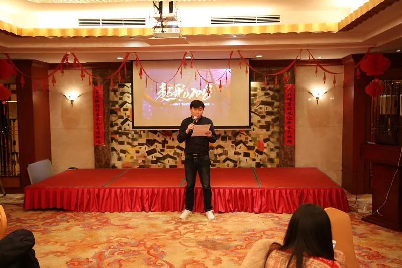 年會2.webp.jpg 年會2.webp.jpg