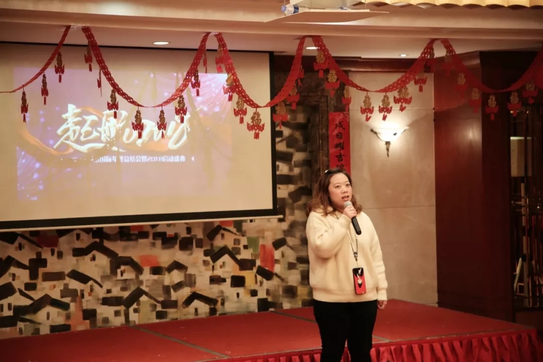 年會3.webp.jpg 年會3.webp.jpg