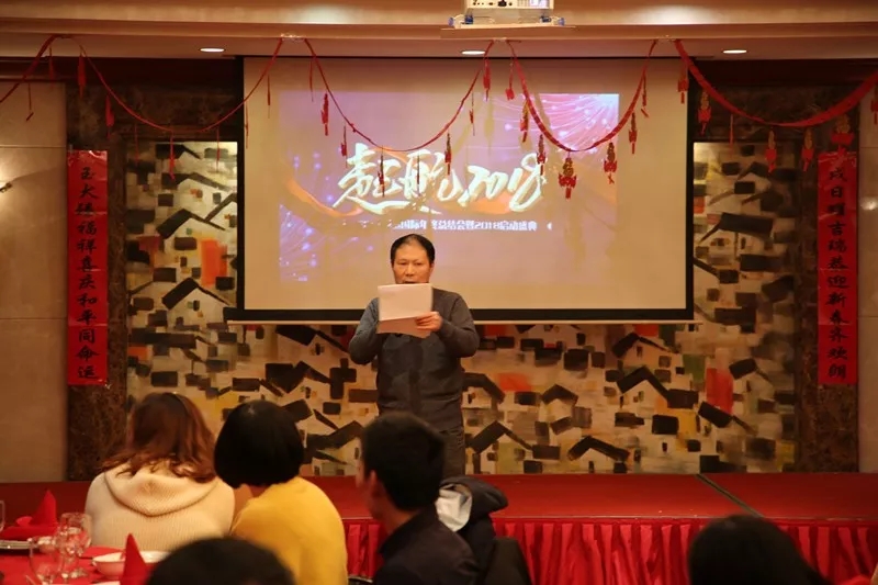 年會5.webp.jpg 年會5.webp.jpg