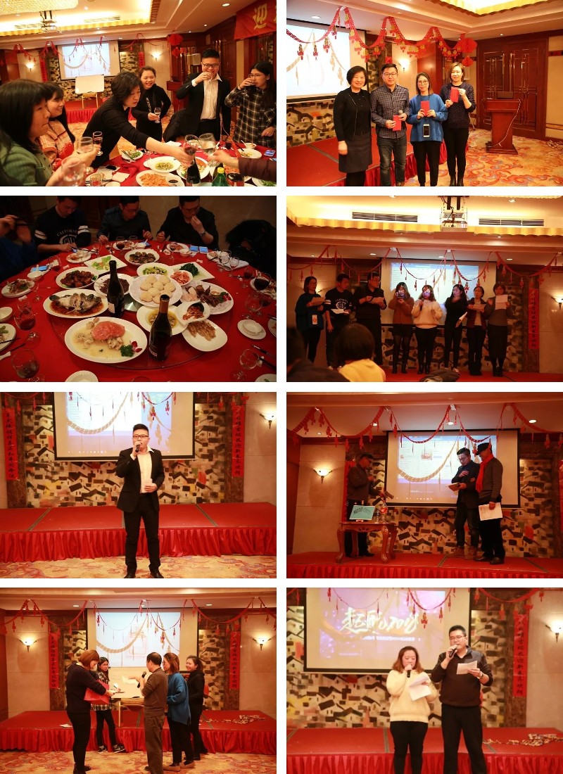 年會0.jpg 年會0.jpg