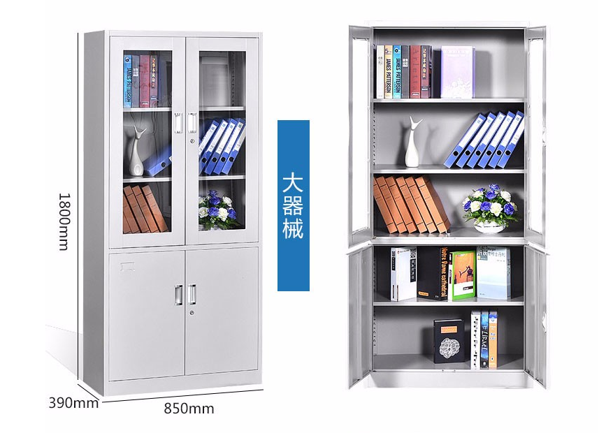 文件柜-鐵皮 (2).png