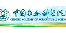 中國農業科學院